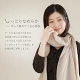 ストール 薄手 春 | sankyo shokai | 詳細画像3