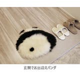 ムートン パンダ ラグ | sankyo shokai  | 詳細画像5 