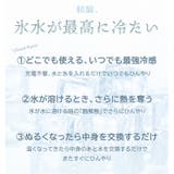 氷のう 氷嚢 首 | sankyo shokai  | 詳細画像3 