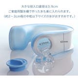 氷のう 氷嚢 首 | sankyo shokai  | 詳細画像5 