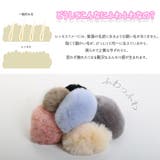 ファーチャーム レッキスファー キーホルダー | sankyo shokai  | 詳細画像4 