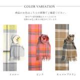 カシミヤ 100% ストール | sankyo shokai  | 詳細画像11 