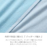 カシミヤ 100% ニット | sankyo shokai  | 詳細画像6 