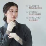 ハンドウォーマー カシミヤ100% 指ぬき | sankyo shokai  | 詳細画像3 