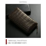 ナイル クロコダイル 長財布 | sankyo shokai  | 詳細画像2