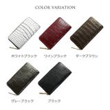 ナイル クロコダイル 長財布 | sankyo shokai  | 詳細画像11