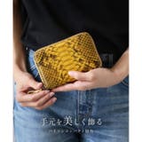 ダイヤモンドパイソン 財布 レディース | sankyo shokai | 詳細画像4