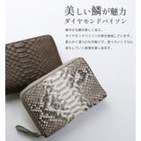 ダイヤモンドパイソン 財布 レディース | sankyo shokai | 詳細画像2