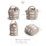 ハンドバッグ 2way かごバッグ | sankyo shokai  | 詳細画像11 