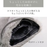 ファーバッグ ミニショルダー サコッシュ | sankyo shokai  | 詳細画像10 