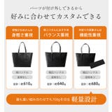 HALEINE 軽い 通勤 | sankyo shokai  | 詳細画像5 