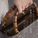 バッグ レディース 2way | sankyo shokai  | 詳細画像3 