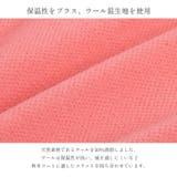 チェスターコート ウール混 レディース | sankyo shokai  | 詳細画像4 