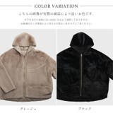 リバーシブル フェイクファー ジャケット | sankyo shokai  | 詳細画像13 