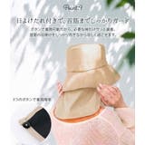 ハット レディース 帽子 | sankyo shokai  | 詳細画像6 