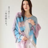 カシミヤストール カシミヤ100% アルバスカシミヤ | sankyo shokai  | 詳細画像5 