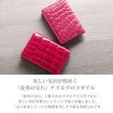 クロコダイル 名刺入れ シャイニング | sankyo shokai | 詳細画像4