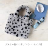 ファーバッグ ミニトート アニマル柄 | sankyo shokai | 詳細画像5