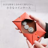 コインケース レディース 革 | sankyo shokai | 詳細画像2