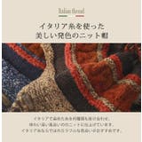 耳あて付き 帽子 レディース | sankyo shokai | 詳細画像6