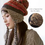 耳あて付き 帽子 レディース | sankyo shokai | 詳細画像7