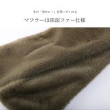 ミドル丈 フェイクファーベスト＆マフラー レディース | sankyo shokai  | 詳細画像4 
