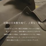 ステンカラーコート ロングコート アウター | sankyo shokai  | 詳細画像3 