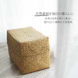 収納ボックス 天然素材 3個セット | sankyo shokai | 詳細画像3