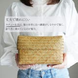 収納ボックス 天然素材 3個セット | sankyo shokai | 詳細画像4