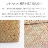 収納ボックス 天然素材 3個セット | sankyo shokai | 詳細画像14