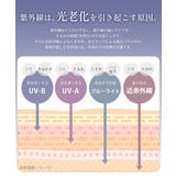 日傘 完全遮光 長傘 | sankyo shokai  | 詳細画像3 