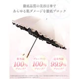 日傘 完全遮光 長傘 | sankyo shokai  | 詳細画像4 