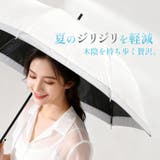 日傘 完全遮光 長傘 | sankyo shokai  | 詳細画像8 
