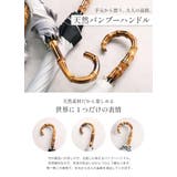 日傘 完全遮光 長傘 | sankyo shokai  | 詳細画像10 