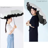 日傘 折りたたみ 完全遮光 | sankyo shokai  | 詳細画像15 