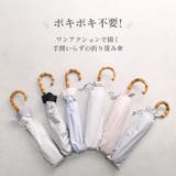 日傘 折りたたみ 完全遮光 | sankyo shokai  | 詳細画像13 