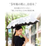 日傘 折りたたみ 完全遮光 | sankyo shokai  | 詳細画像2 