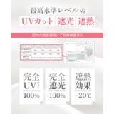 日傘 折りたたみ 完全遮光 | sankyo shokai  | 詳細画像4 
