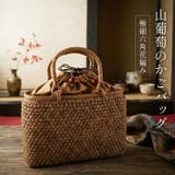 かごバッグ レディース 山葡萄 | sankyo shokai | 詳細画像1