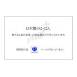 ミニトートバッグ 軽量ナイロン 撥水加工 | sankyo shokai | 詳細画像2