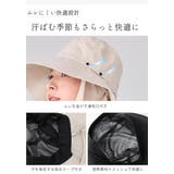 遮熱帽子 UVカット 帽子 | sankyo shokai | 詳細画像11