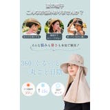 遮熱帽子 UVカット 帽子 | sankyo shokai | 詳細画像3