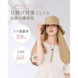 遮熱帽子 UVカット 帽子 | sankyo shokai | 詳細画像7