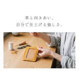 社員証ケース レザークラフト キット | sankyo shokai | 詳細画像4