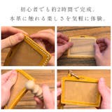 社員証ケース レザークラフト キット | sankyo shokai | 詳細画像5