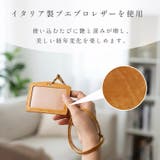 社員証ケース レザークラフト キット | sankyo shokai | 詳細画像7