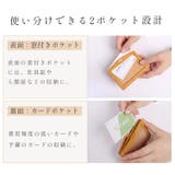 社員証ケース レザークラフト キット | sankyo shokai | 詳細画像9