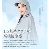 UVポンチョ 冷感 PCM配合 | sankyo shokai | 詳細画像5