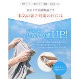 UVポンチョ 冷感 PCM配合 | sankyo shokai | 詳細画像10
