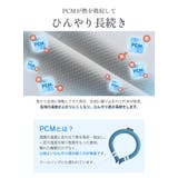 UVポンチョ 冷感 PCM配合 | sankyo shokai | 詳細画像4
